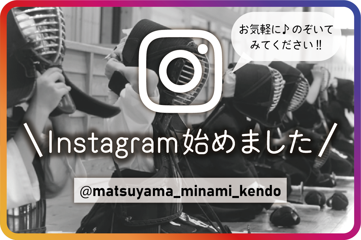 Instagram開始のお知らせ